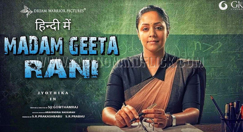 Madam Geeta Ran